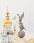 Kharkiv Ukraine Print