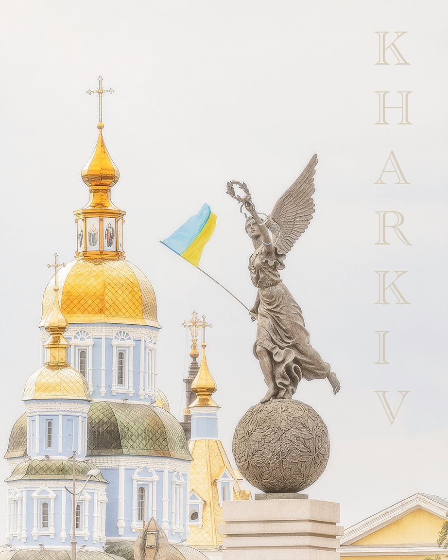 Kharkiv Ukraine Print